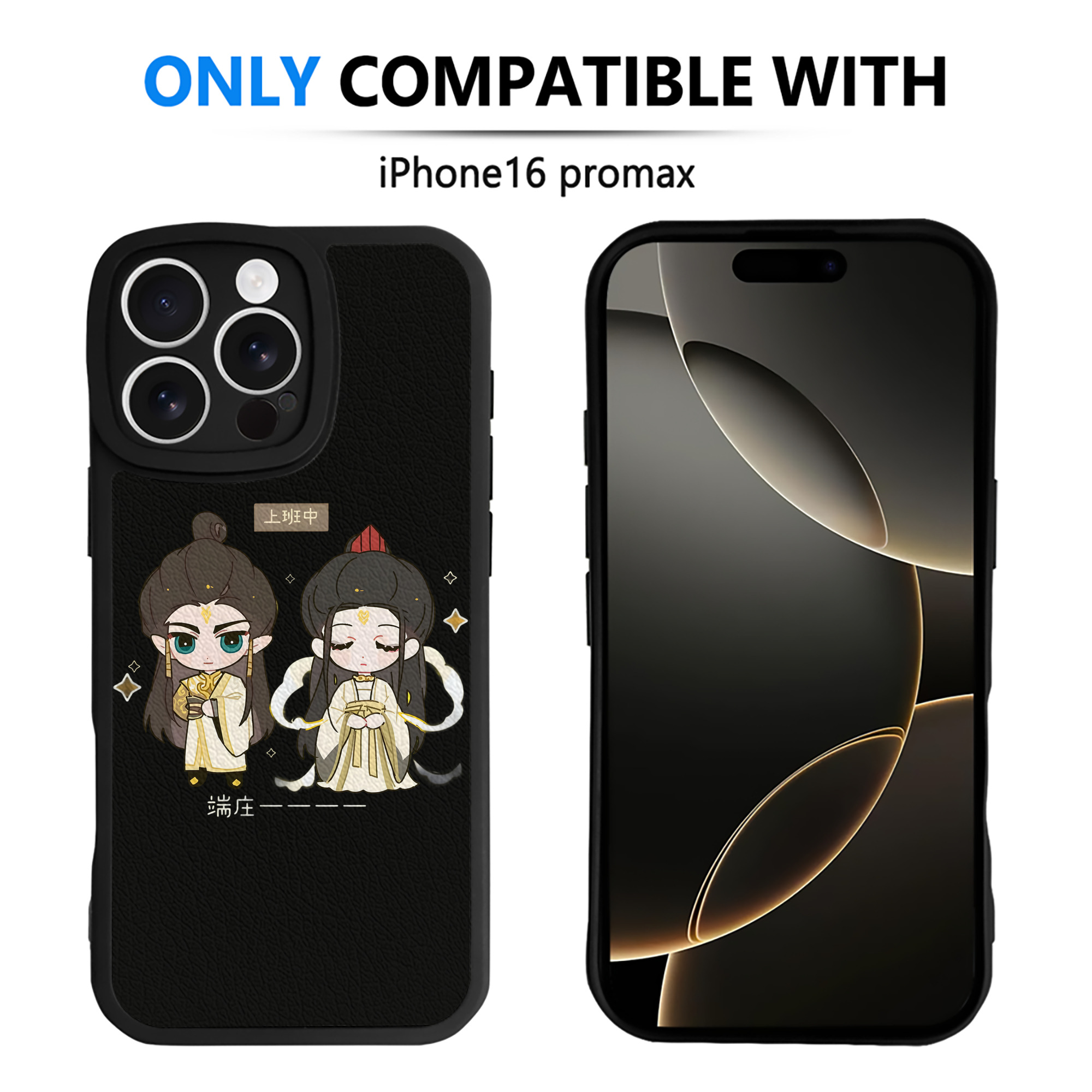 （画像用） Ne Zha 2 ナタ 魔童の大暴れ 【iPhone 16シリーズ対応】シリコンスマホケース（レザー調） 材質：シリコン
